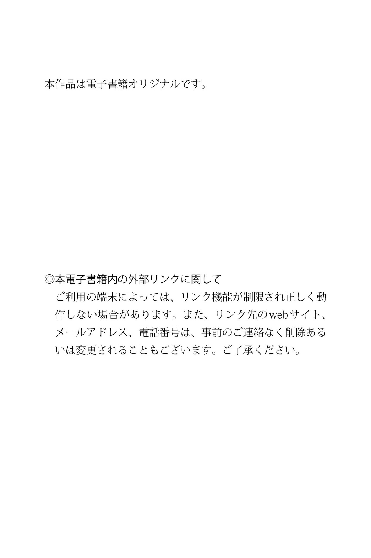 凉森玲梦写真图集—世界一美しいヘアヌード 100カット超えPerfect ver.